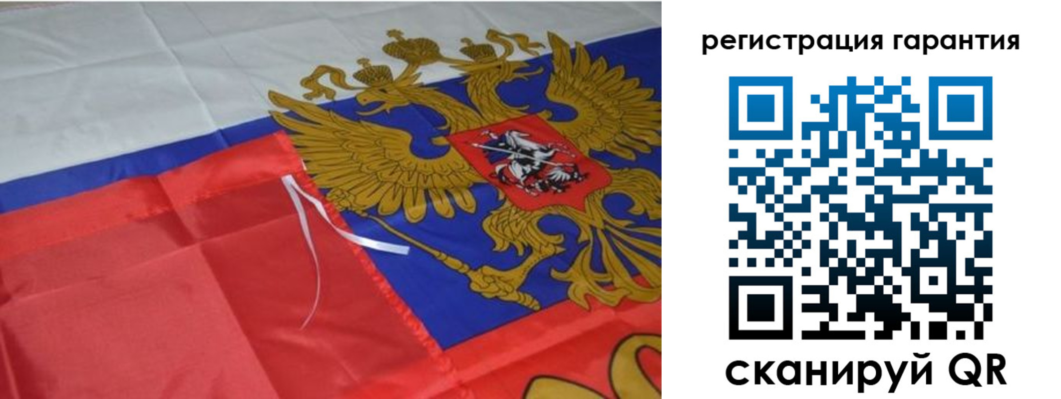 прописка 2025 в Ртищево