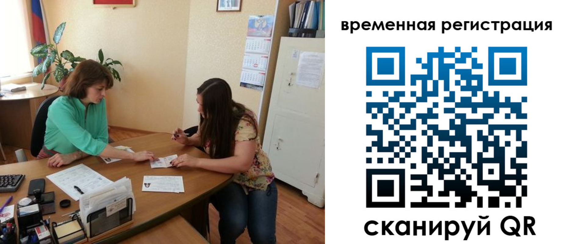 найти адрес прописки в Ртищево